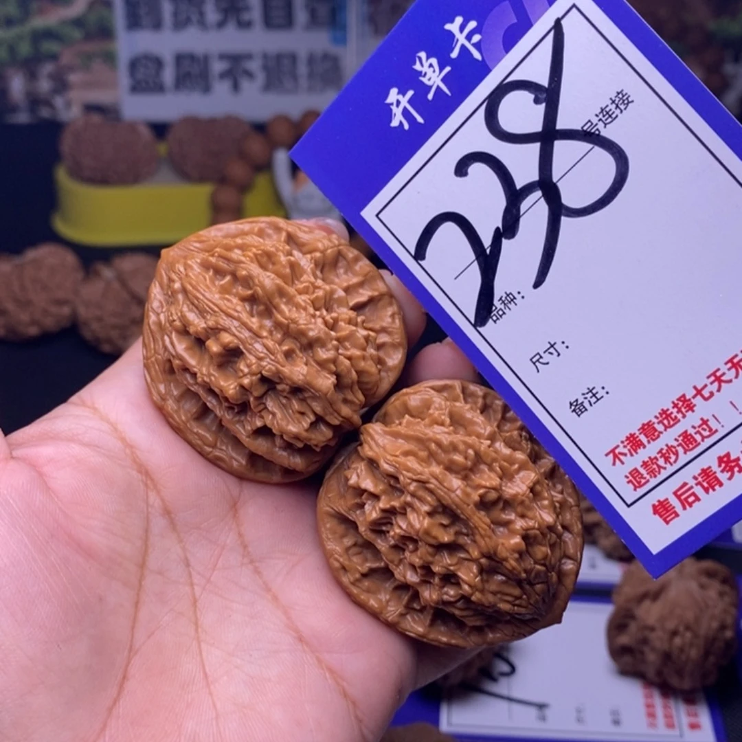 文玩核桃吊坠238号链接虎头4.3尺