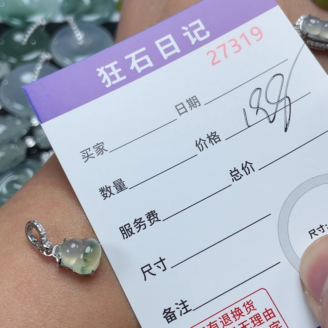 翡翠银S925镶嵌颈饰