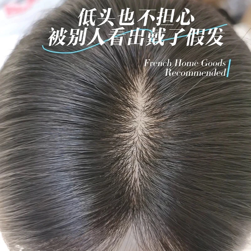 （安一）全真发丝仿真头皮小天鹅79遮盖白发补发量