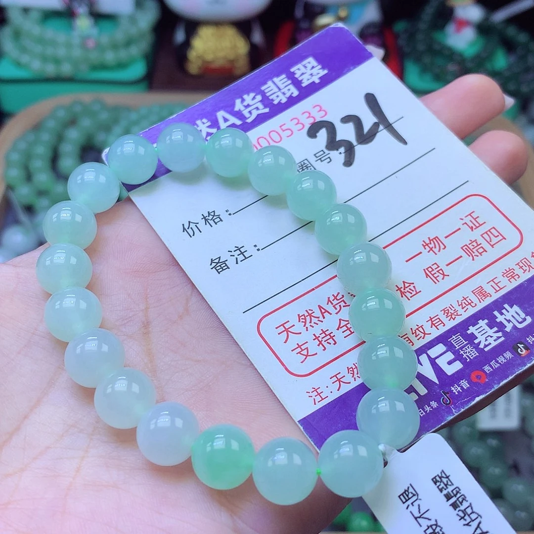 未镶嵌手链翡翠10+