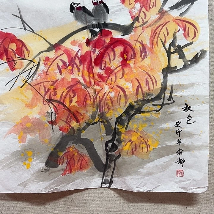 国画顺伟阁艺术馆精品