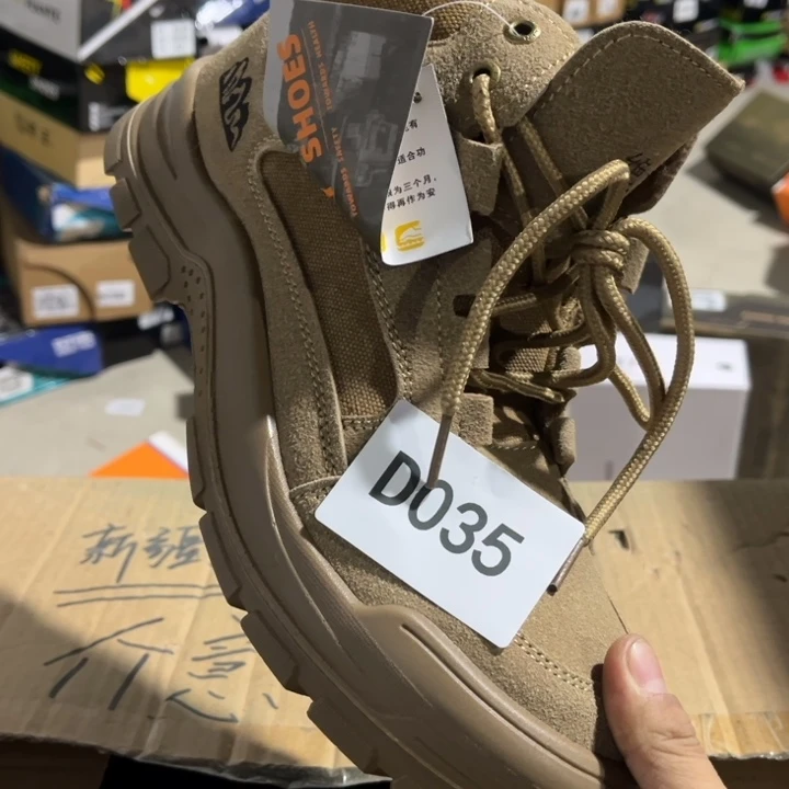 飞织42尺码编号035微瑕捡漏