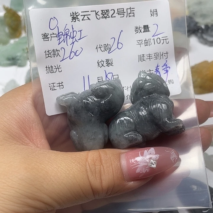 锦***织翡翠未镶嵌颈饰翡翠