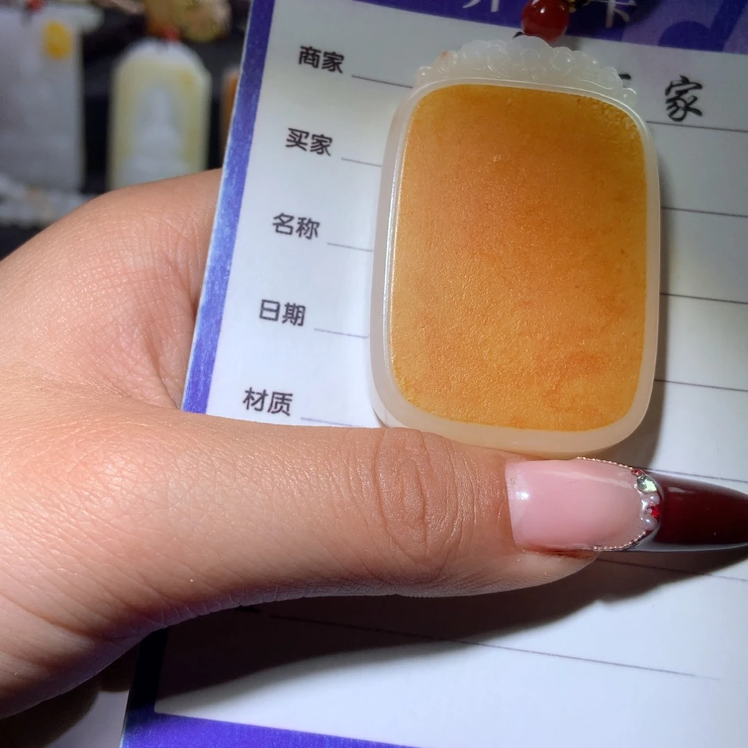 和田玉吊坠未镶嵌美***天