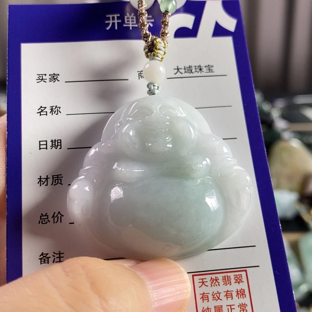 颈饰未镶嵌翡翠佛公