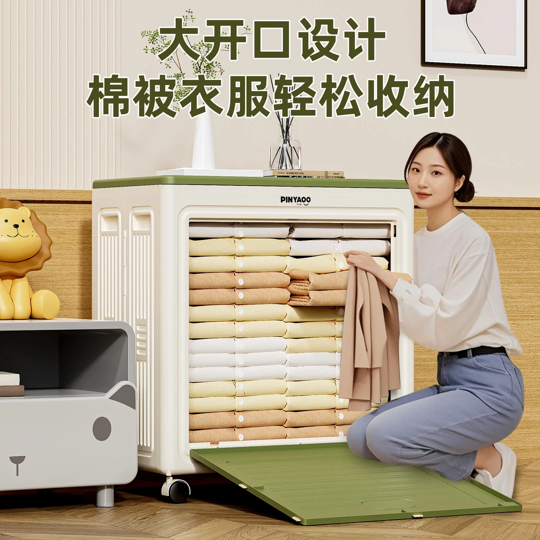 衣服收纳箱整理箱翻盖折叠大容量超大家用玩具筐被子收纳柜储物柜