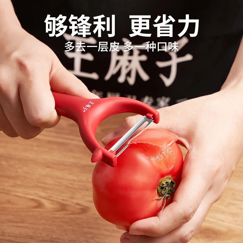 王麻子刨刀 颜色随机