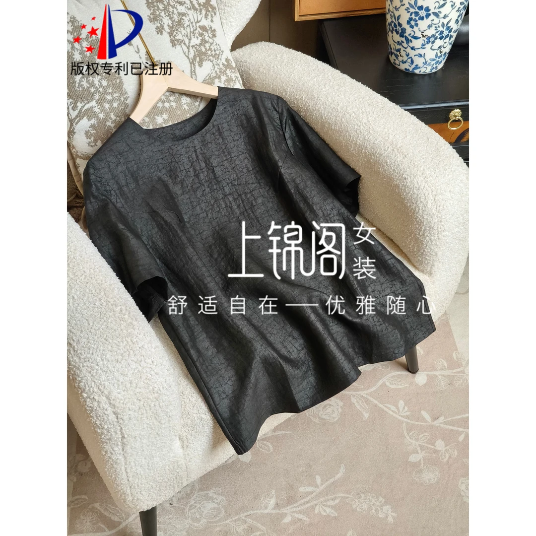 637新中式龟裂纹圆领短袖上衣显瘦休闲百搭夏季薄款黑色宽松纯色