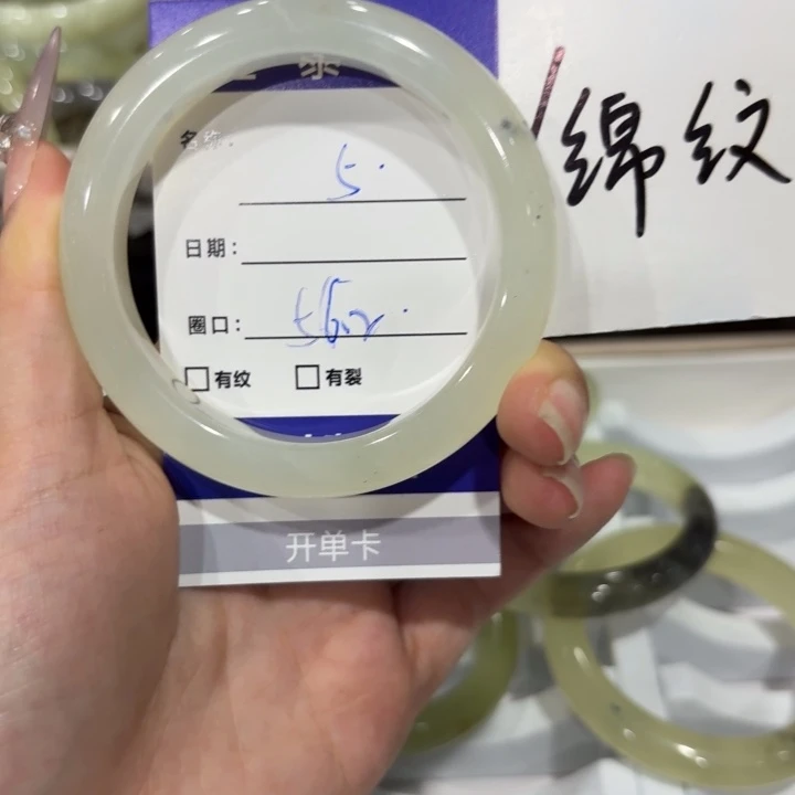 未镶嵌岫玉手镯天然