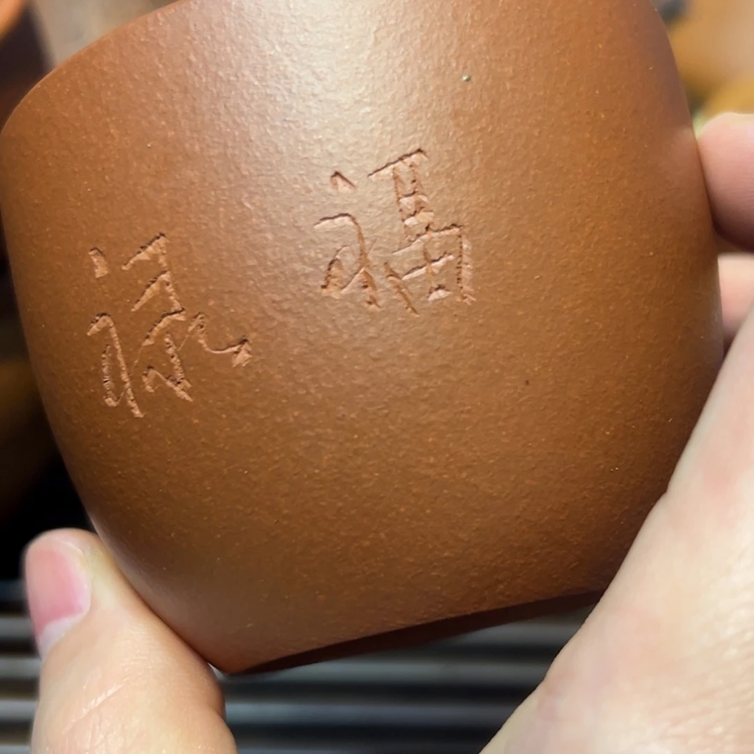 茶杯紫砂杯子杯子杯子吧