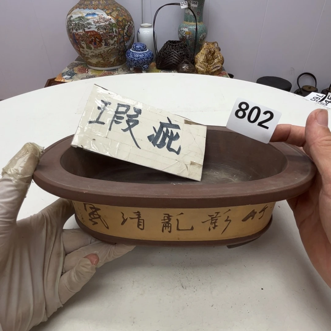 瓷片瓷器瓷片摆件工艺品摆件