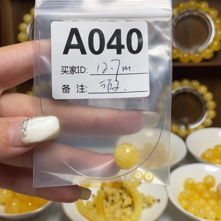 未镶嵌蜜蜡裸石040