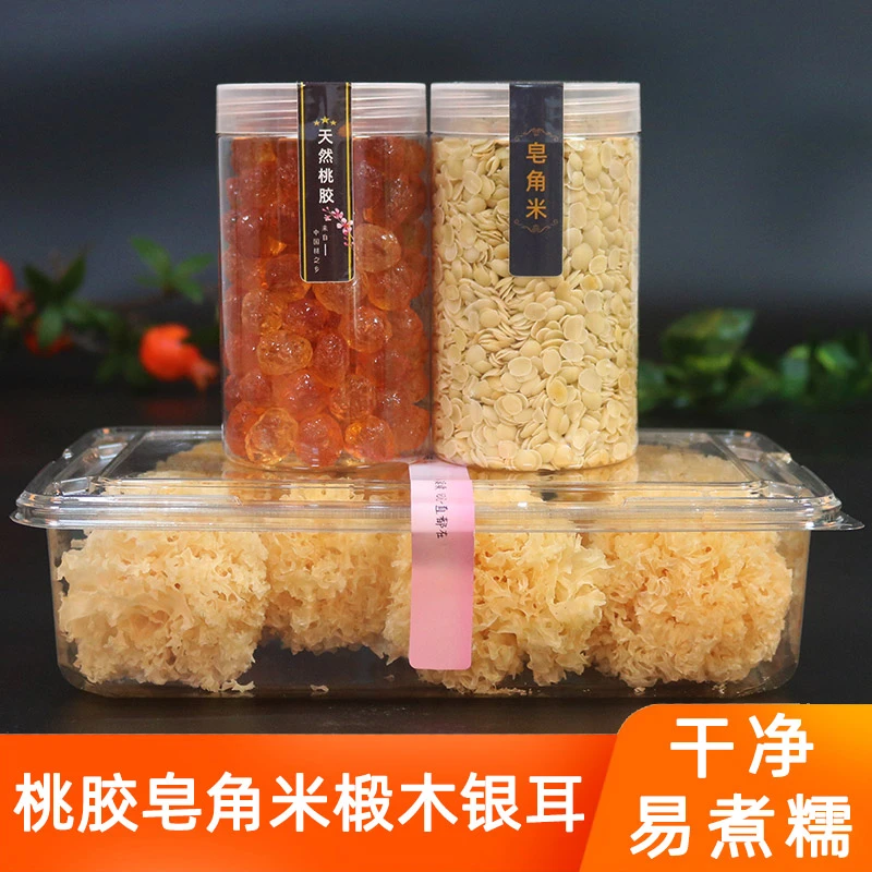 桃胶皂角米椴木银耳组合胶质浓郁滋润天然滋养桃胶炖桃胶正宗桃胶