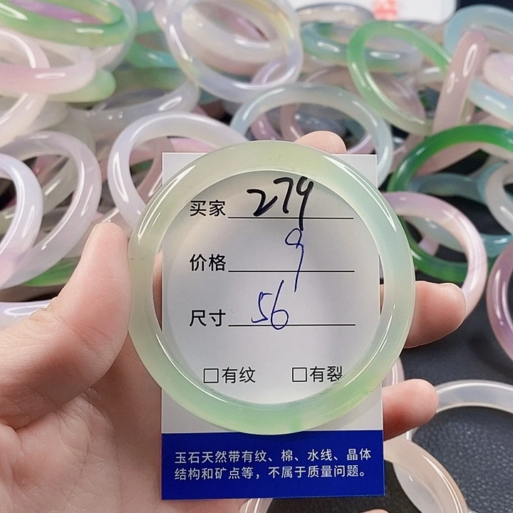 手镯玛瑙/玉髓未镶嵌