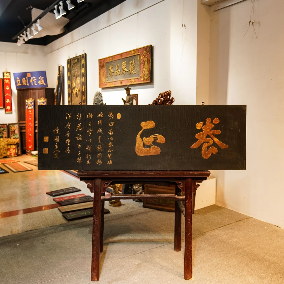 招牌刻字开业木匾定做定制门头店铺木质匾额实木 养正