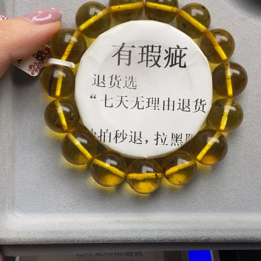 琥珀未镶嵌珠宝奇石140