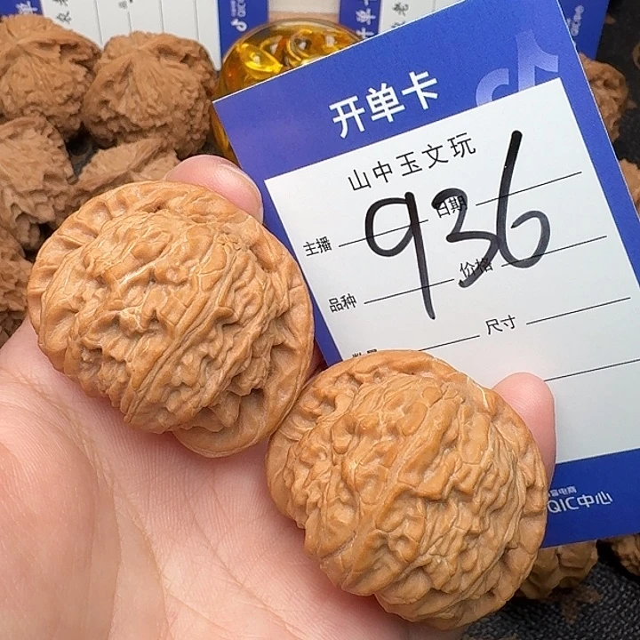吊坠文玩核桃白狮子40尺全品