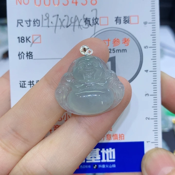 棒***糖颈饰未镶嵌翡翠吊坠