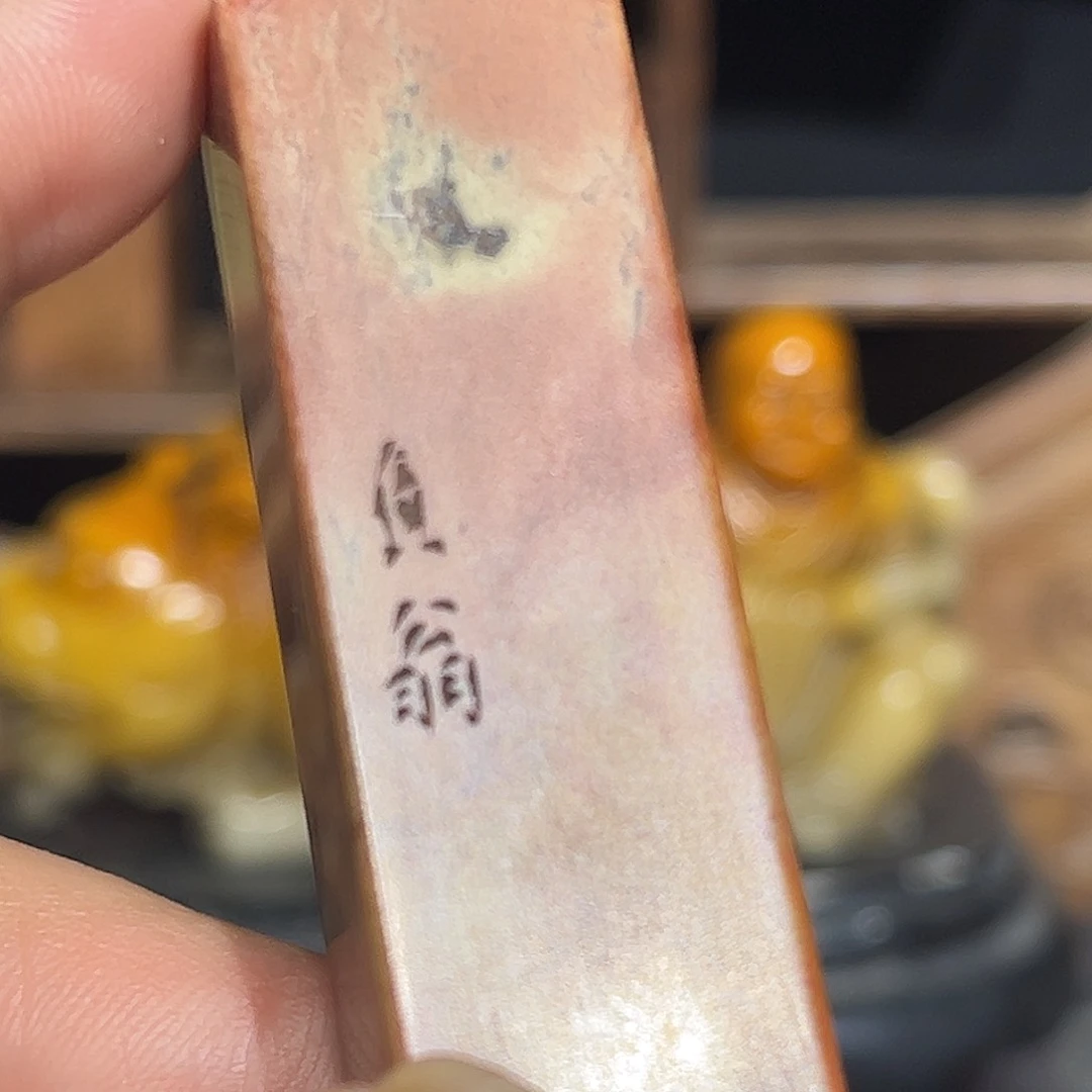 寿山石印石寿山石雕刻