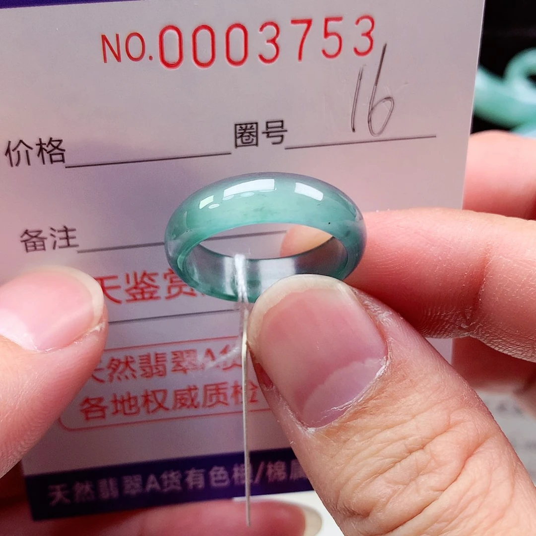 【闪购商品】翡翠戒指未镶嵌天然