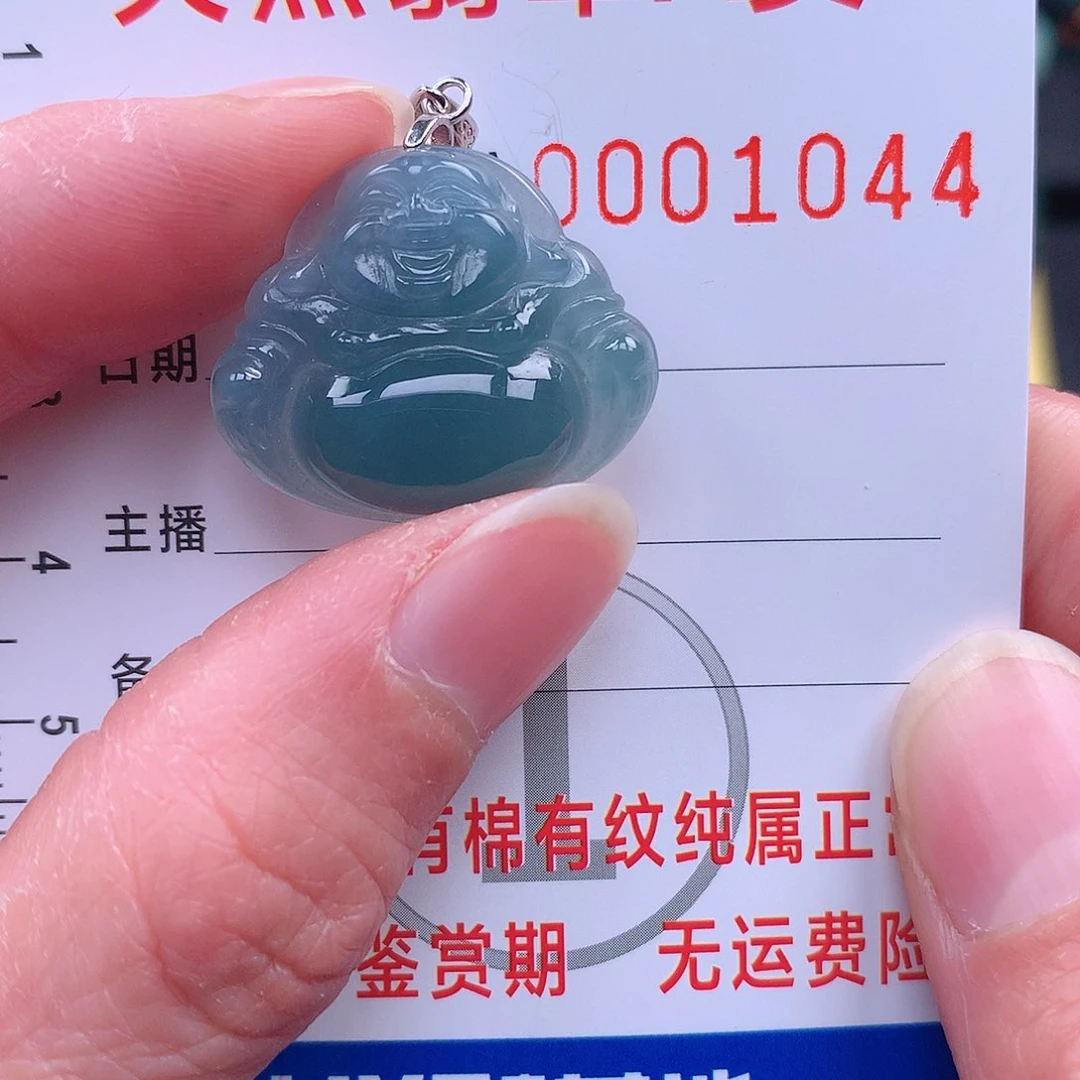 翡翠吊坠(不含链)未镶嵌吊坠
