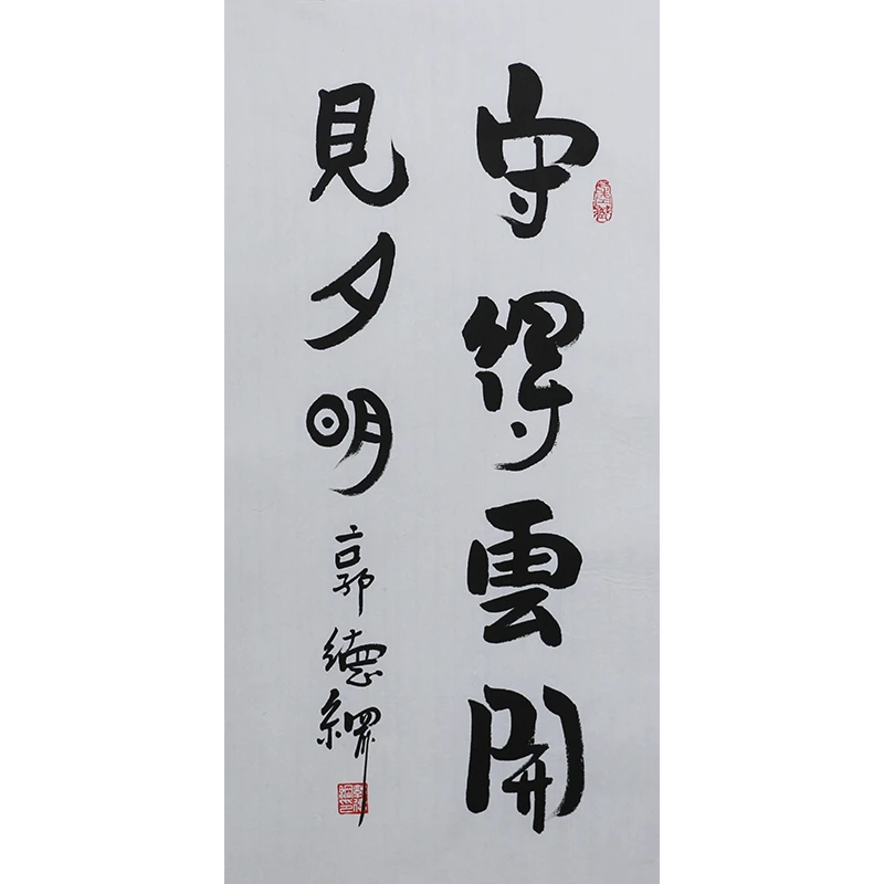 C408 郭德纲书法软片 34cm×70cm