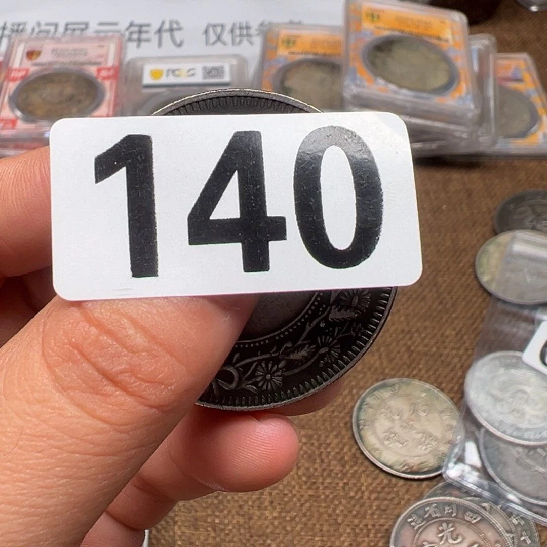 银圆银圆银圆银圆