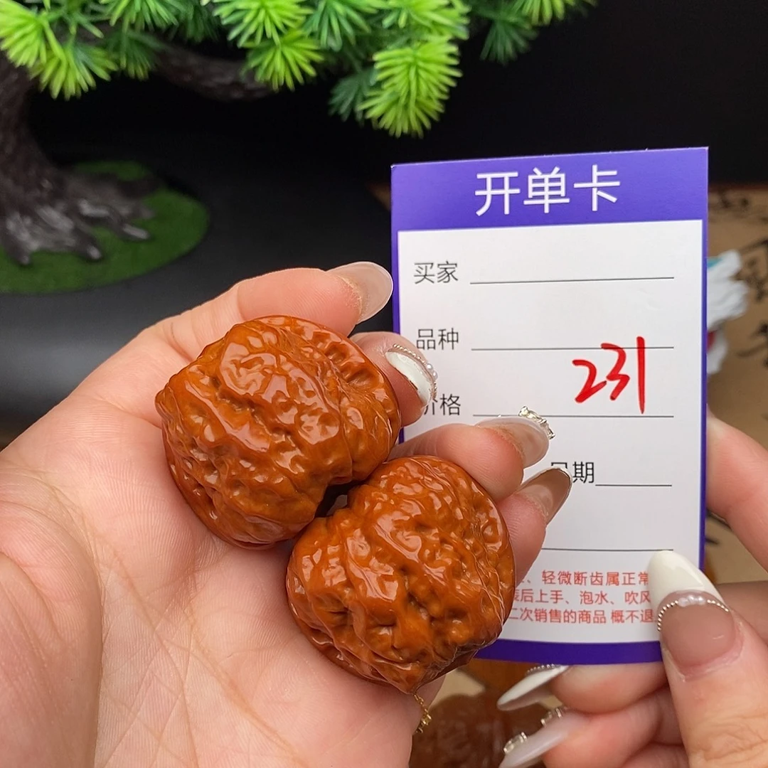文玩核桃吊坠231号35蛤蟆头