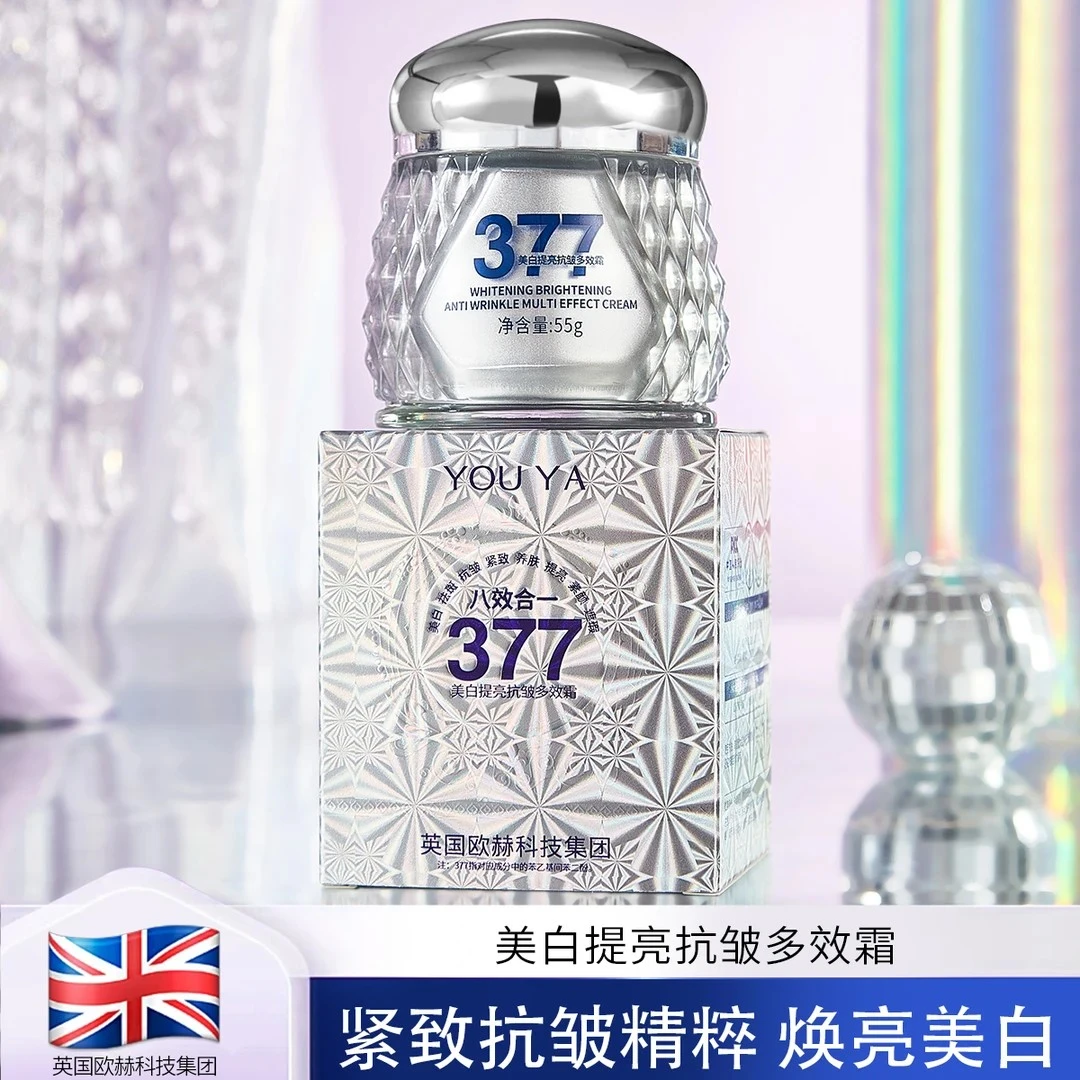 377美白贵妇膏八效合一祛斑养肤素颜遮瑕提亮肤色紧致抗皱官方