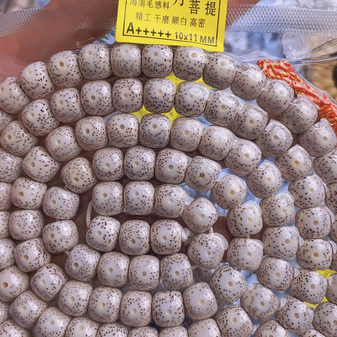 至***宝星月菩提吊坠星月