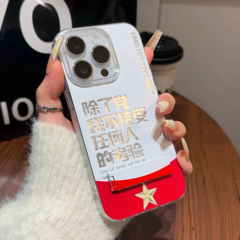 不接受考验支架适用苹果16/15手机壳华为iPhone苹果vivo小米oppo