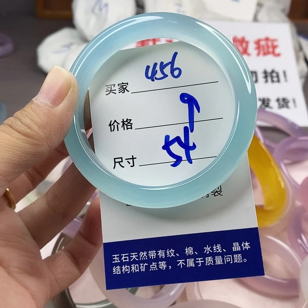 手镯玛瑙/玉髓未镶嵌456
