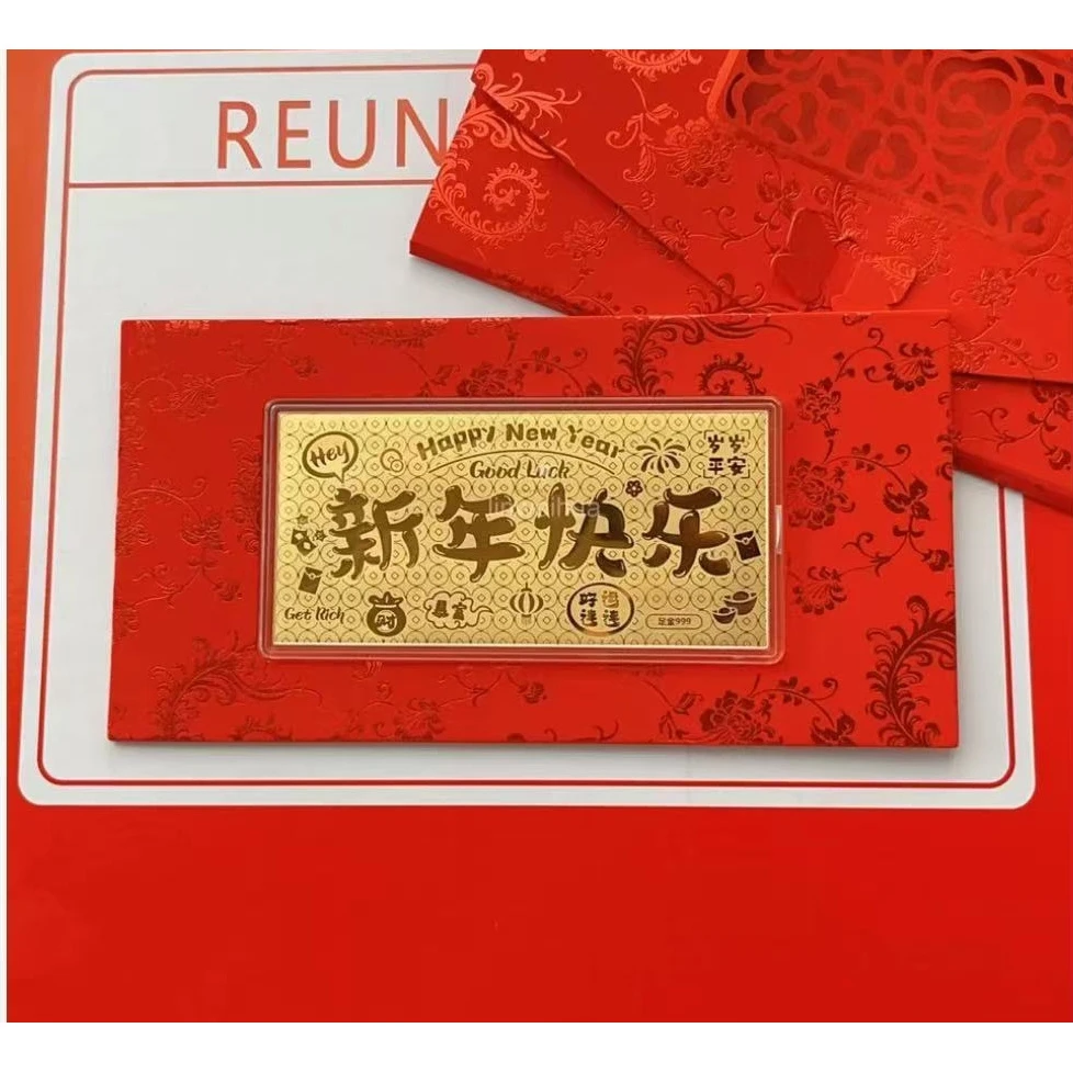 新年快乐新年礼物金卡精品手机贴蛇年暴富