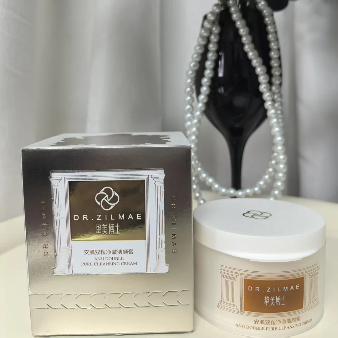DR.ZILMAE挚美博士安肌双粒净澈洁颜膏