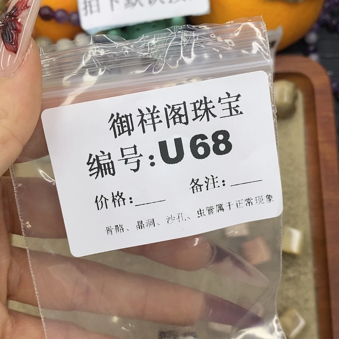 石英质玉吊坠(不含链)未镶嵌·*·