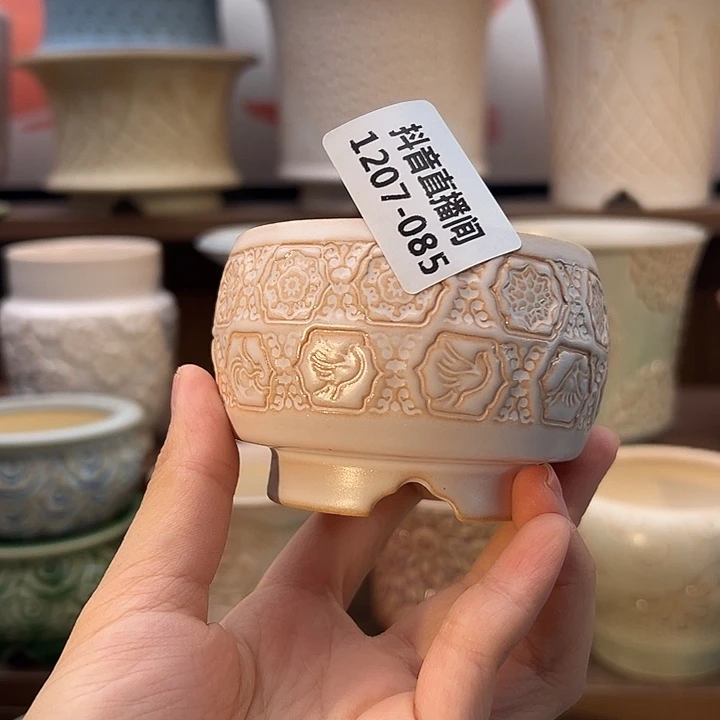 1207-085  内口 7 A