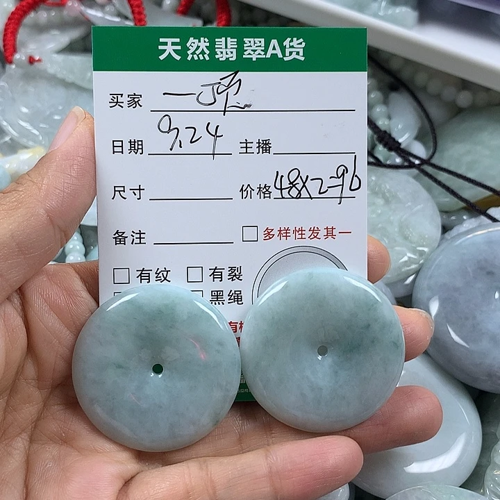 ️***️吊坠(不含链)未镶嵌翡翠