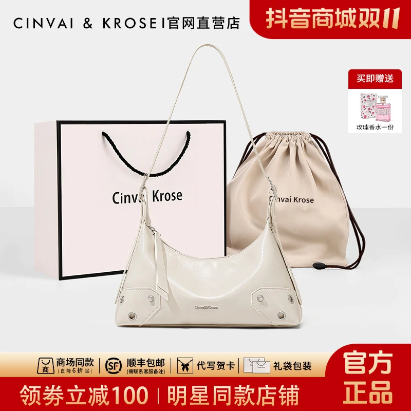 【CinvaiKrose正品】包包女款2025新款大容量斜挎包小众腋下包潮流