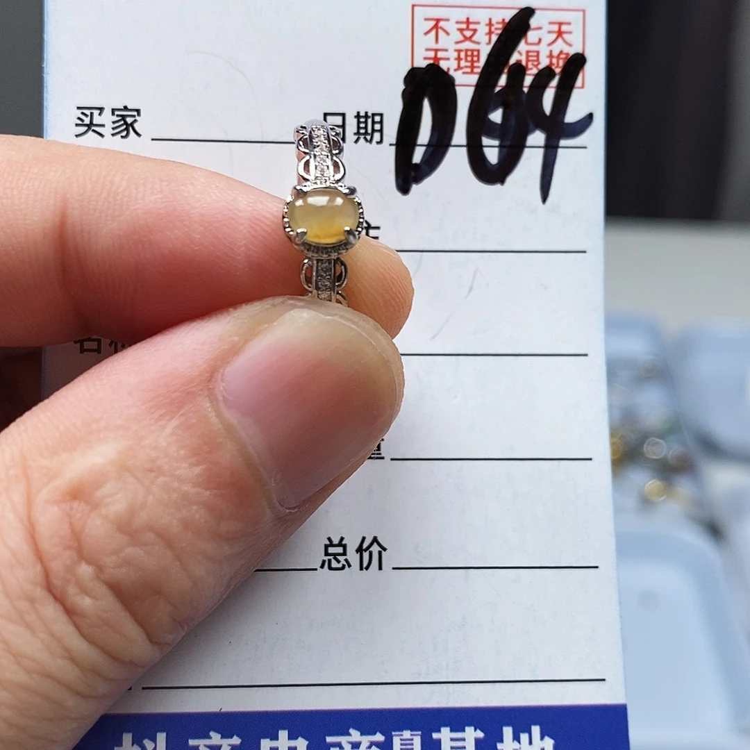 翡翠戒指未镶嵌戒指