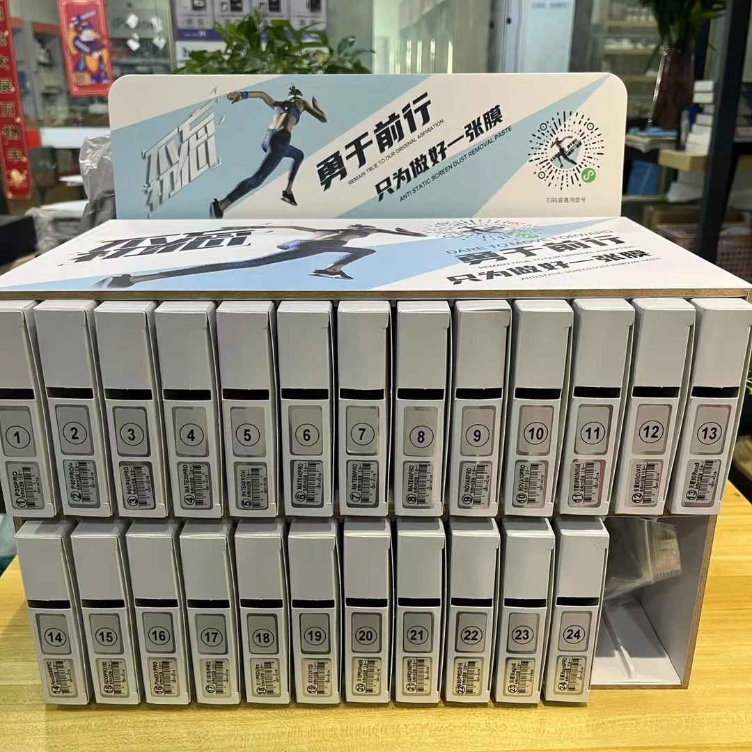 批发免烤UV光固膜套盒魔法箱适用曲面屏手机型号齐26个型号130张