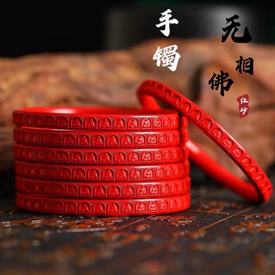 天然辰砂精品红砂 原矿朱砂无相佛款手镯女款朱砂镯子送妈妈礼物