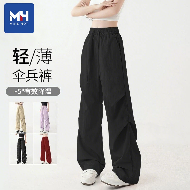 唐狮集团MH黑色软壳工装裤女春季薄款速干运动裤2025新款伞兵裤X