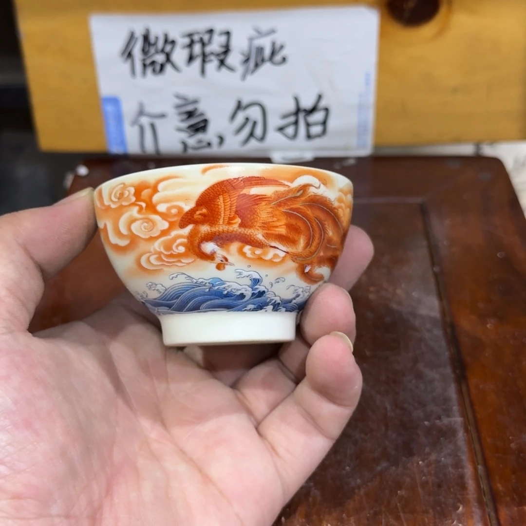 微瑕疵介意勿拍陶瓷器皿X648