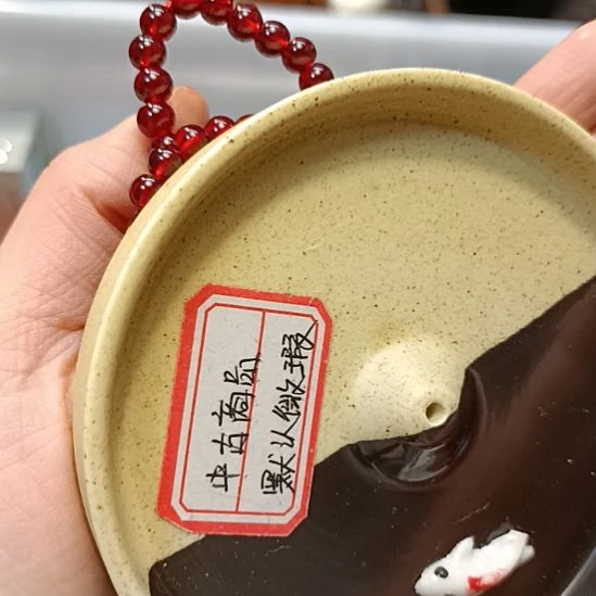 瓷片用****4瓷器瓷器瓷器瓷器瓷器瓷器