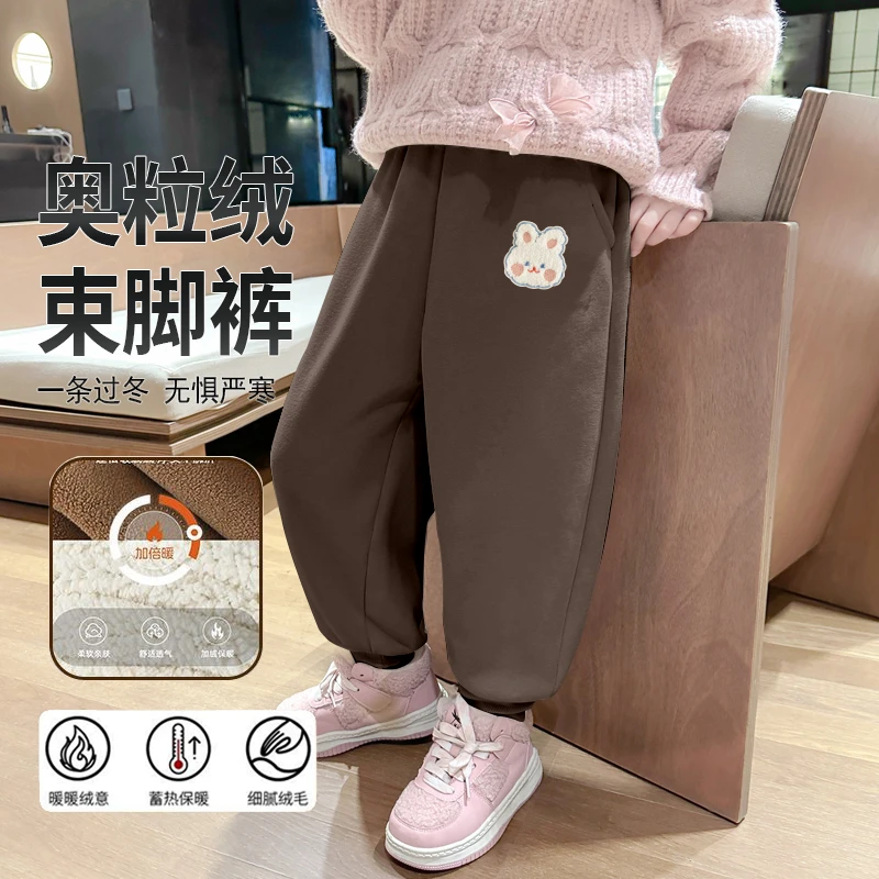 儿童裤子秋冬新款加绒加厚男女童运动裤中小童洋气百搭奥粒绒长裤
