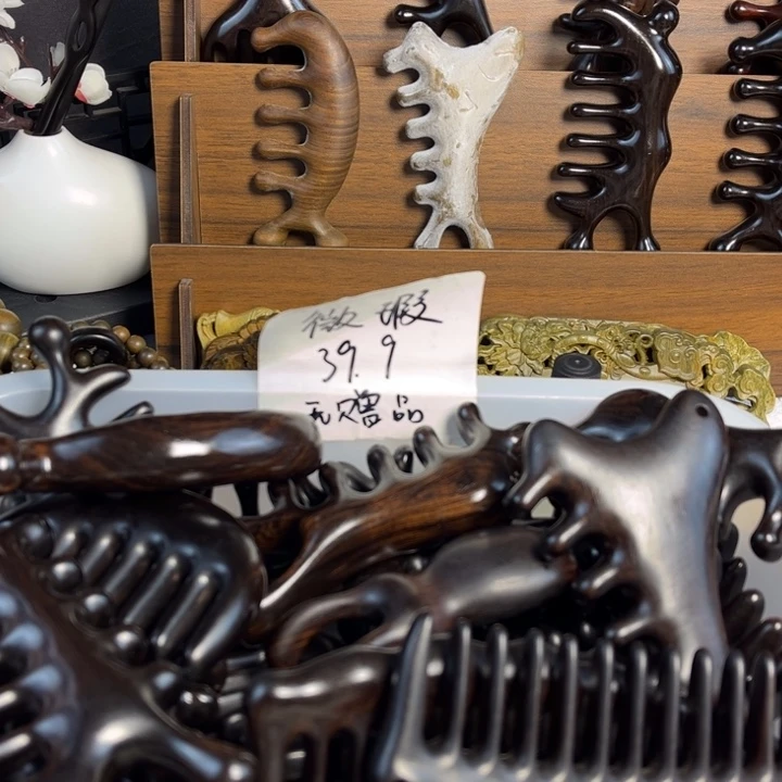 紫光檀木按摩梳微瑕