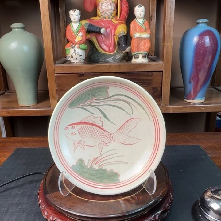 00000000001磁州鱼盘