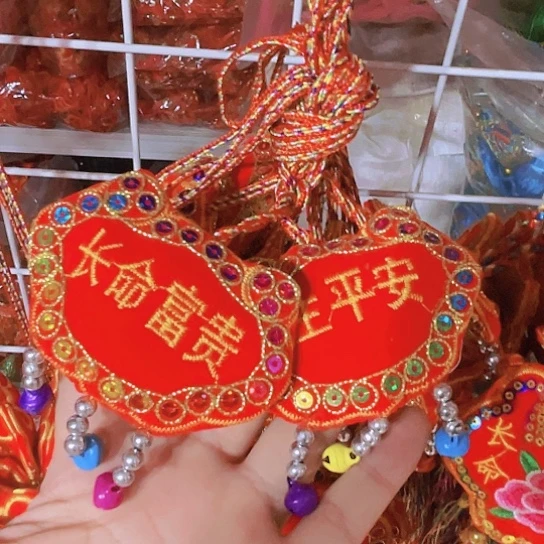 直播间推荐处理10个
