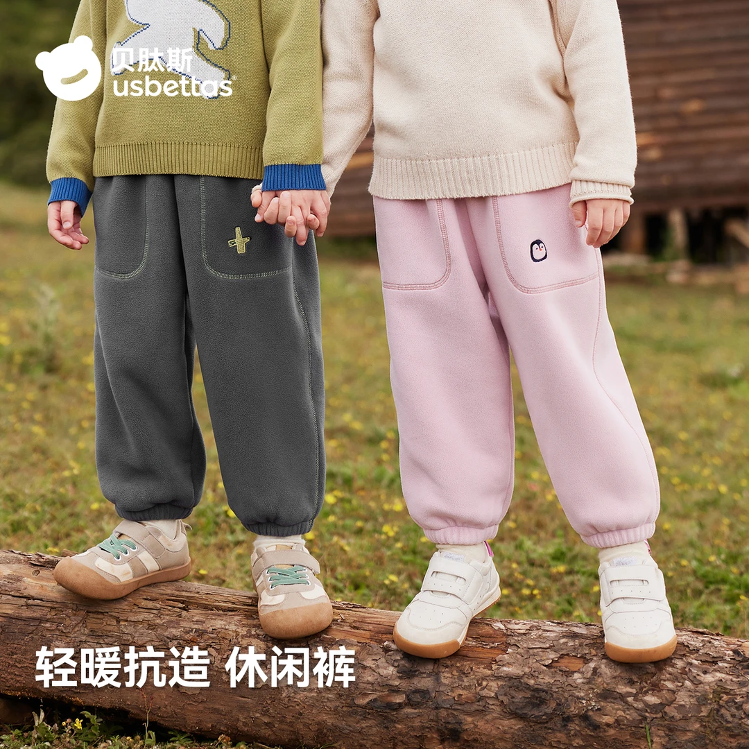 贝肽斯儿童裤子加绒卫裤2025新款秋冬男童女童宝宝休闲运动裤长裤