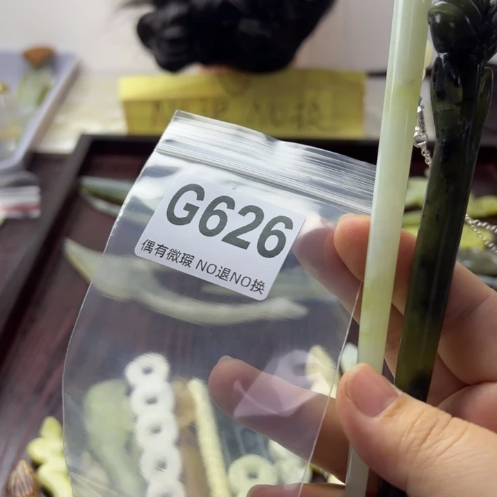 蛇纹石玉发饰合金呆****丶